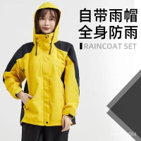 雨衣兩件式 男款女款外賣員騎行全身防暴雨電動車分體式透氣雨衣 登山雨衣 機車雨衣