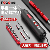 Rechargeable electric screwdriver for home use, small electric drill, mini automatic screwdriver too