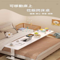 【飛旺騰達旗艦】實木板 150*40冰霧白+可升降白架(跨床桌 床邊桌 電腦桌 床上桌 靠牆桌 移動桌 預購15天)