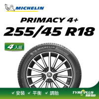 【Michelin 米其林】官方直營 MICHELIN PRIMACY 4+ 255/45R18 4入組輪胎