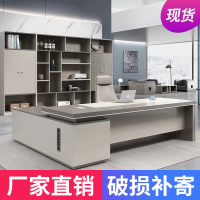 免運 開發票 時尚老板桌辦公桌簡約現代辦公室家具總裁大班臺經理主管桌椅組合 快速出貨