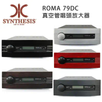 義大利 SYNTHESIS ROMA 79DC 真空管唱頭放大器 五色可選-鋼琴黑