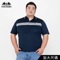 【MAXON 馬森大尺碼】台灣製加大深藍灰條接排汗彈性POLO衫XL-4L(91787-58)
