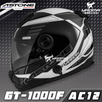 贈藍牙耳機 ASTONE 安全帽 GT-1000F AC12 透明碳纖/白 全罩 內置墨鏡 碳纖維 耀瑪騎士機車部品
