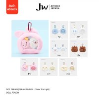 [พร้อมส่ง] (ซื้อผ่าน Video ลด 120.-) NCT DREAM [DREAM FINDER : Chase The Light]  DOLL POUCH กระเป๋าใ