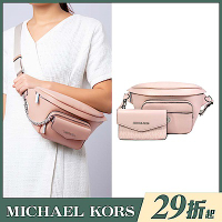 MICHAEL KORS Maisie大款 銀字Logo鵝卵石紋皮革二合一大腰包(裸膚粉色)