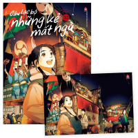 Truyện Tranh - Câu Lạc Bộ Những Kẻ Mất Ngủ - Insomniacs After School - Lẻ tập seal - Tặng Kèm Postca