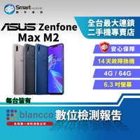 【創宇通訊│福利品】ASUS ZenFone Max M2 4+64GB 6.3吋 五磁喇叭 後置AI雙鏡頭 支援記憶卡【代碼XMAS100滿千折百】