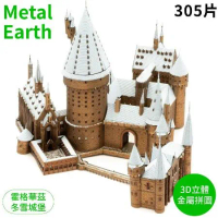 Tenyo哈利波特Harry Porter霍格華茲冬雪城堡Metal Earth PRM立體3D金屬拼圖B-MP-005