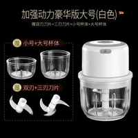 迷你拉蒜頭器蒜頭蓉器無線電動搗蒜頭器輔食研磨器蒜頭泥神器廚房料理機