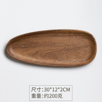 原木托盤 木盤 木托盤 實木小托盤木杯托杯墊胡桃木不規則咖啡盤堅果點心盤木質餐具盤碟『TS1605』