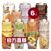 【137 degrees】無加糖堅果奶/杏仁奶/無麩燕麥奶/植物奶1000mlx6入(成分單純無麩質)