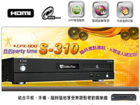 金嗓電腦科技(股)公司卡拉OK伴唱機 S-310【金嗓電腦科技(股)公司 CPX-900 S-310】金嗓電腦科技(股)公司電腦伴唱機 2000G 卡拉OK點歌機CPX900 S310 創新研發APP