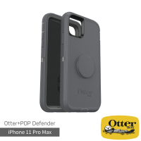 【OtterBox】iPhone 11 Pro Max 6.5吋 Defender防禦者系列泡泡騷保護殼(灰)