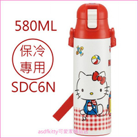 asdfkitty*KITTY紅格玩具不鏽鋼超輕量保冷水壺-580ML-附背帶-SDC6N-日本正版商品