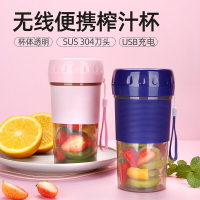 迷你榨汁機網紅充電便攜式家用水果小型炸汁杯usb學生宿舍果汁機