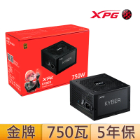 【XPG】威剛 KYBER 750W 金牌 電源供應器(長14公分/原廠5年保/GEN5)
