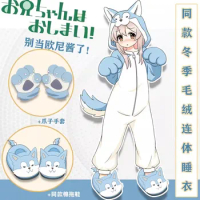 Anime Onimai: I'm Now Your Sister Cosplay Oyama Mahiro Flannel Autumn Winter Cartoon Home Costume Tracksuit Couples Pajamas