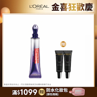 LOREAL Paris 巴黎萊雅 玻尿酸眼霜級撫紋精華霜 按摩頭版 冰熨斗_30ml