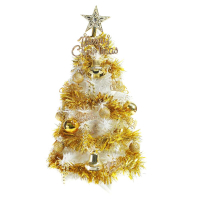 摩達客 台製夢幻2尺(60cm)經典白色聖誕樹(金色系)