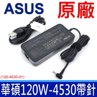 ASUS 華碩 120W 原廠變壓器 19V 6.32A 充電器 電源線 4.5*3.0mm 內帶針 Asus SimPro Dock 底座/接收器/連接線