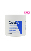 Cerave Moisturizing Cream  454g