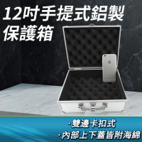 【工具達人】工具箱 收納箱 鋁箱 器材箱 保險箱收納箱 鋁製手提箱 鋁合金 收納 儀器收納 現金箱(190-ABL)