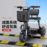 免運 開發票 家用電動三輪車小型成人老人出行代步車女士接送孩子三輪電動車 快速出貨