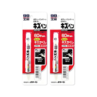 (2盒任選超值組)日本Soft99-汽機車專用60秒瞬效修補防鏽不垂流固體蠟筆補漆筆1支/盒(車子烤漆剝落快速補色,多款色號塗補隱藏刮傷痕,汽車美容修護防止生鏽)