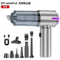 車載啜塵器無刷電機液晶顯示屏電量啜塵器手持啜吹一體鼓風機