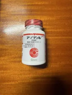 アゾディルの価格比較なら-2026年2月 | BigGo日本