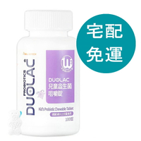 [COSCO代購5] D141143 Duolac 兒童益生菌咀嚼錠 100錠