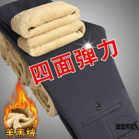加絨加厚秋冬季男士羊羔絨褲寬松直筒褲爸爸裝西褲保暖長褲 刷毛褲 西裝褲男 休閒長褲 工作褲男 加絨長褲 男生長褲 直筒褲