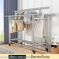 สินค้าขายดี  PJ LIVING ราวตากผ้าสแตนเลส 3 คาน พับได้ ยืดหดได้ 120-200CM หมุน 360 องศา ยืดหดได้ แข็งแ