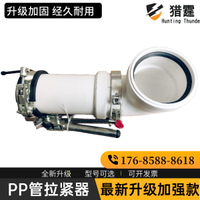 【台灣公司 可打統編】pp管安裝器pvc管拉緊器hdpe直管柔性承插pp靜音排水管對接器