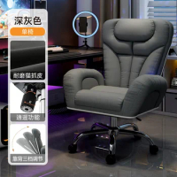 Remote Control Function Office Chair Modern Luxury Computer Ergonomic Office Chair Executive Chair Lounges Office Furniture Game