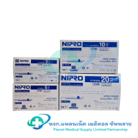 CODไซริงค์หัวล็อค ไม่ติดเข็ม Nipro Syringe Luer Lock 3 ml, 5 ml, 10 ml, 20 mlTikTok