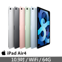【Apple 蘋果】2020 iPad Air 4 平板電腦(10.9吋/WiFi/64G)