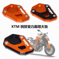 【可開發票】全年十壹適用KT1290 1050 1090 1190 ADV 改裝腳撐加大座 邊