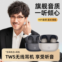 【品牌好評5.2萬+條】弱水時砂琉璃真無線耳機運動電競ENC通話降噪超長續航關聯藍牙5.3-享樂