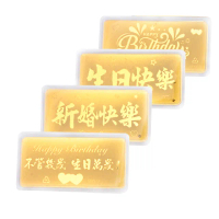 【福西珠寶】9999黃金金條 祝福金條 多選(金重:1錢)
