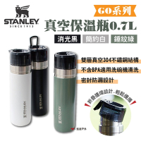 STANLEY GO系列真空保溫瓶0.7L 三色 304不鏽鋼 保溫保冷 悠遊戶外