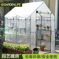 【免運】室外園藝溫室暖房花架暖棚植物多肉花房保溫棚遮陽防雨保暖房花架