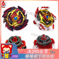 ✌ 爆裂陀螺 B-145 猛毒惡龍 可分身GT系列戰鬥陀螺 B145 赤龍 冰龍 陀螺盤 鐵 軸心檸