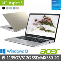 【規格升級16G】Acer A514-54G 14吋獨顯輕薄筆電(i5-1135G7/8G/512G SSD/MX350-2G/Win10)