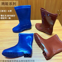 東興牌 601 女用 雨鞋 台灣製造 水長 特大 工作鞋 止滑 塑膠鞋 廚房鞋 廚師鞋 女雨鞋 農用