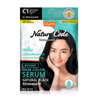 เซรั่มเปลี่ยนสีผมถาวร Lolane Nature Coden Botanic Hair Color SERUM 60ml