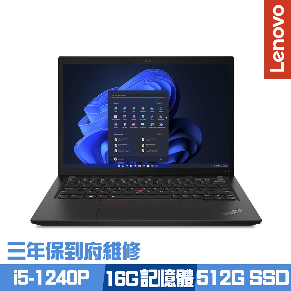 Thinkpad X13的價格推薦- 2023年8月| 比價比個夠BigGo