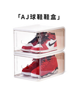 耐奔球鞋AJ鞋子鞋盒收納盒透明鞋柜收納網紅塑料鞋盒鞋墻展示柜