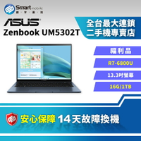 【創宇通訊│福利品】【筆電】ASUS Zenobook S 13 OLED UM5302T 16+1TB 13.3吋 輕薄美型筆電